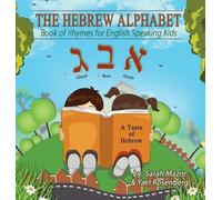 Yael Rosenberg Sarah Mazor The Hebrew Alphabet (Copertina rigida)