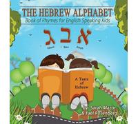 Yael Rosenberg Sarah Mazor The Hebrew Alphabet (Copertina rigida)