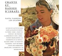 Yaffa Yarkoni - Chants et danses d'Israël