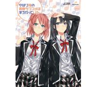 Yahari Ore No Seishun Love Com