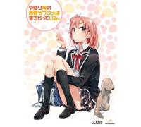 Yahari Ore No Seishun Love Com