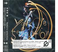 Yaida, Hitomi - Yaikos Selection