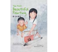 Yajuan Lu The Most Beautiful Painting (Copertina rigida)