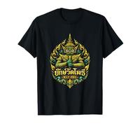 Yak Wat Pho Guardiano del Tempio Thai Bangkok Maglietta