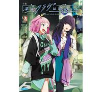 Yaku Yuki Novel: Jellyfish Can't Swim At Night (Tascabile)