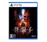 YAKUSHI SLITTERHEAD Unopened PS5 PlayStation 5 Action Adventure CERO Z Bokeh ...