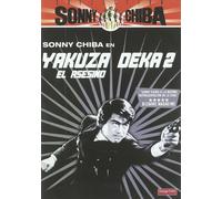 Yakuza Deka. El asesino (Colección Sonny Chiba) [DVD]