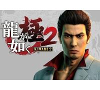 Yakuza Kiwami 2 (Xbox One / Xbox Series X|S) Xbox Live Key - EU