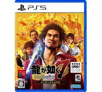 Yakuza: Like a Dragon 7 International Version Giapponese Inglese Giappone...