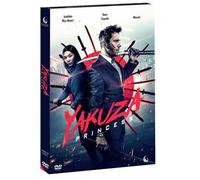 Yakuza Princess (DVD)