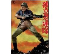 Yakuza Soldier. Rebel In The Army (DVD)