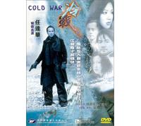 Yam/Chung - Cold War