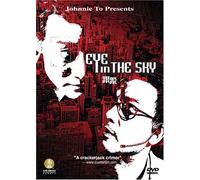 Yam/Ka-Fai/Tsui - Eye in the Sky