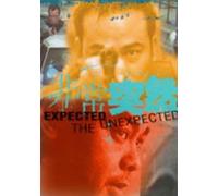 Yam/Wan - Expect the Unexpected
