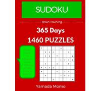 Yamada Momo Sudoku: Brain Training 365 Days: 365 Days 1,460 Puzzle ( (Tascabile)