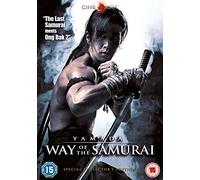 Yamada: Way of The Samurai [DVD] [Edizione: Regno Unito]