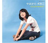 Yamagata, Sumiko - Golden Best Yamagata Sumiko