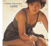 Yamaguchi Momoe Golden J-Pop/The Best Momoe Yamaguchi (CD)