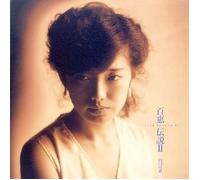 Yamaguchi, Momoe - Momoe Densetsu II Star Legend