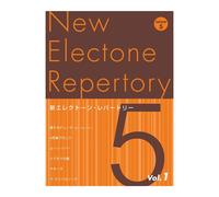 Yamaha Nuovo Repertorio Elettronico Livello 5 Vol.1