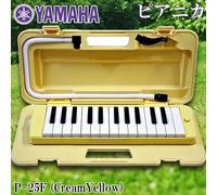 Yamaha Pianica 25 tasti giallo crema P-25F