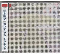 Yamamoto Hiroyuki:Canticum