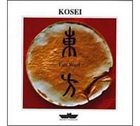 Yamamoto, Kosei - East Ward