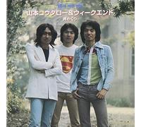 Yamamoto Kotaro & W nd - Misaki Meguri