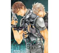 Yamane Ayano Finder's Embrace (Tascabile)