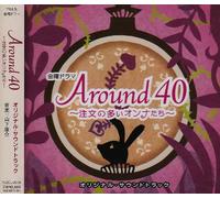 Yamashita Kosuke - Tbs Kei Kinyou Drama Around 40