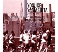 Yamashita,Yosuke - Kurdish Dance