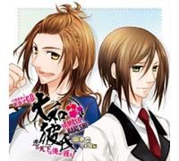 Yamato Kareshi Koi No Tenka Wa - Kanto Vs. Shikoku Hen [Import]