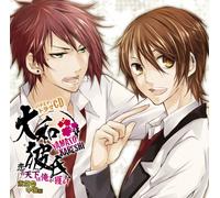 Yamato Kareshi Koi No Tenka Wa - Tokyo Vs. China Hen