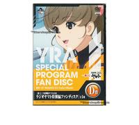 YAMATO STAR BLAZERS 2199 - YRA Special Program Fan Disc DVD - Ichiban Kuji