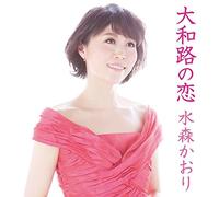 YAMATOJI NO KOI - MI