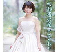 YAMATOJI NO KOI - MIZUMORI, KA