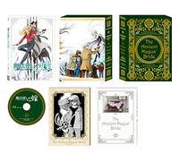 Yamazaki Kore - The Ancient Magus Bride 3 [Edizione: Giappone]