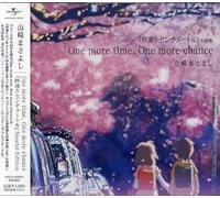 Yamazaki, Masayoshi - One More Time One More Chance-Byousoku 5cm Sp