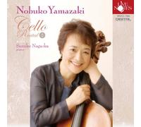 Yamazaki Nobuko - Yamazaki Nobuko Cello Recital [Import]