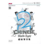Yamin Ma Chinese Made Easy 2 - workbook. Simplified character versio (Tascabile)