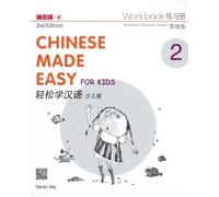 Yamin Ma Chinese Made Easy for Kids 2 - workbook. Simplified charact (Tascabile)
