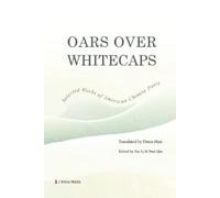 Yan Li & Paul Qiu Denis Mair Oars Over Whitecaps (Tascabile)