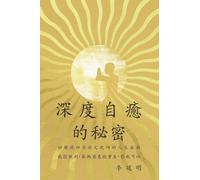 Yan Ming Li Whole Body Prayer (Tascabile) Whole Body Prayer