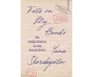 Yana Skorobogatov Fate in My Hands (Copertina rigida)