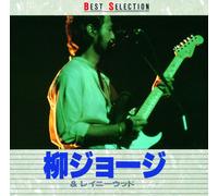 Yanagi George & Rainywood Best Selection