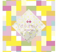 YANAGINAGI - POLYOMINO - YANAGI, NAGI