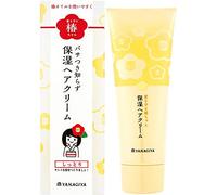 Yanagiya Premium Tsubaki 120g - Very Moist(Green Tea Set)