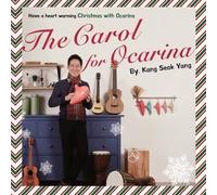 YANG KANGSEOK - The Carol For Ocarina