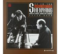 Yang, Shen - When I Have Sung My Songs