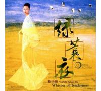Yang,Xiao-Lin - Whisper of Tenderness